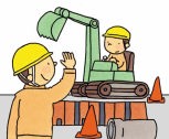 工事のイラスト