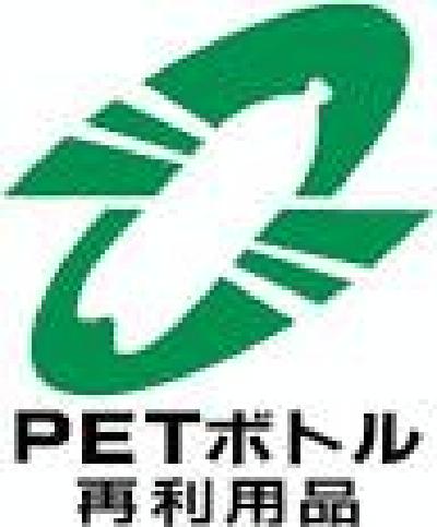 グリーン購入について 釜石市