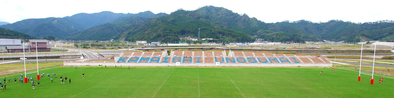 バックスタンド