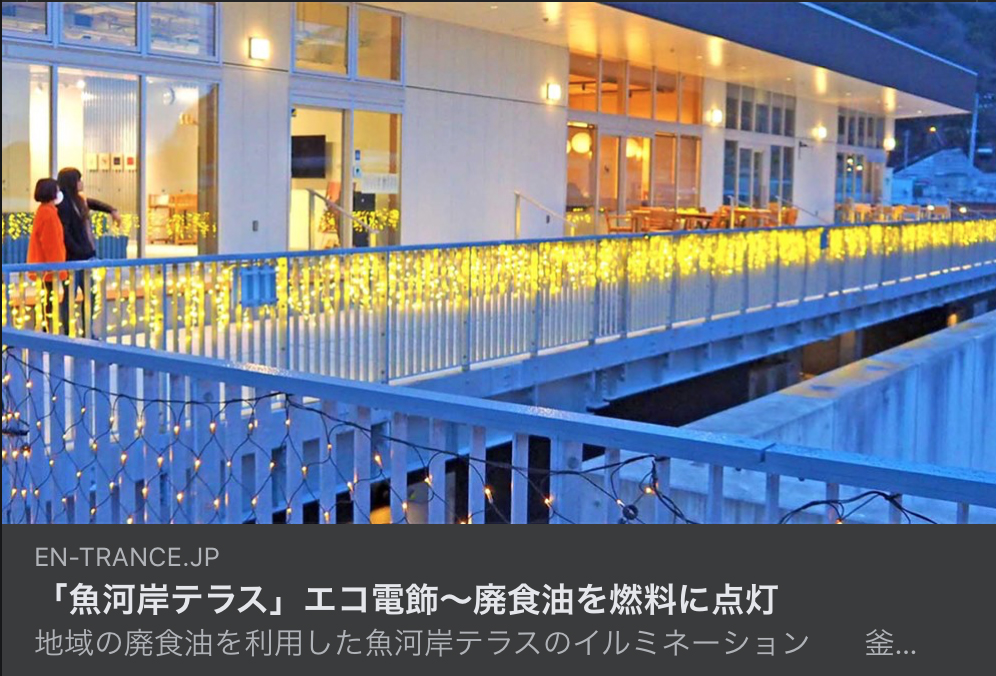 活動の様子(魚河岸テラス)