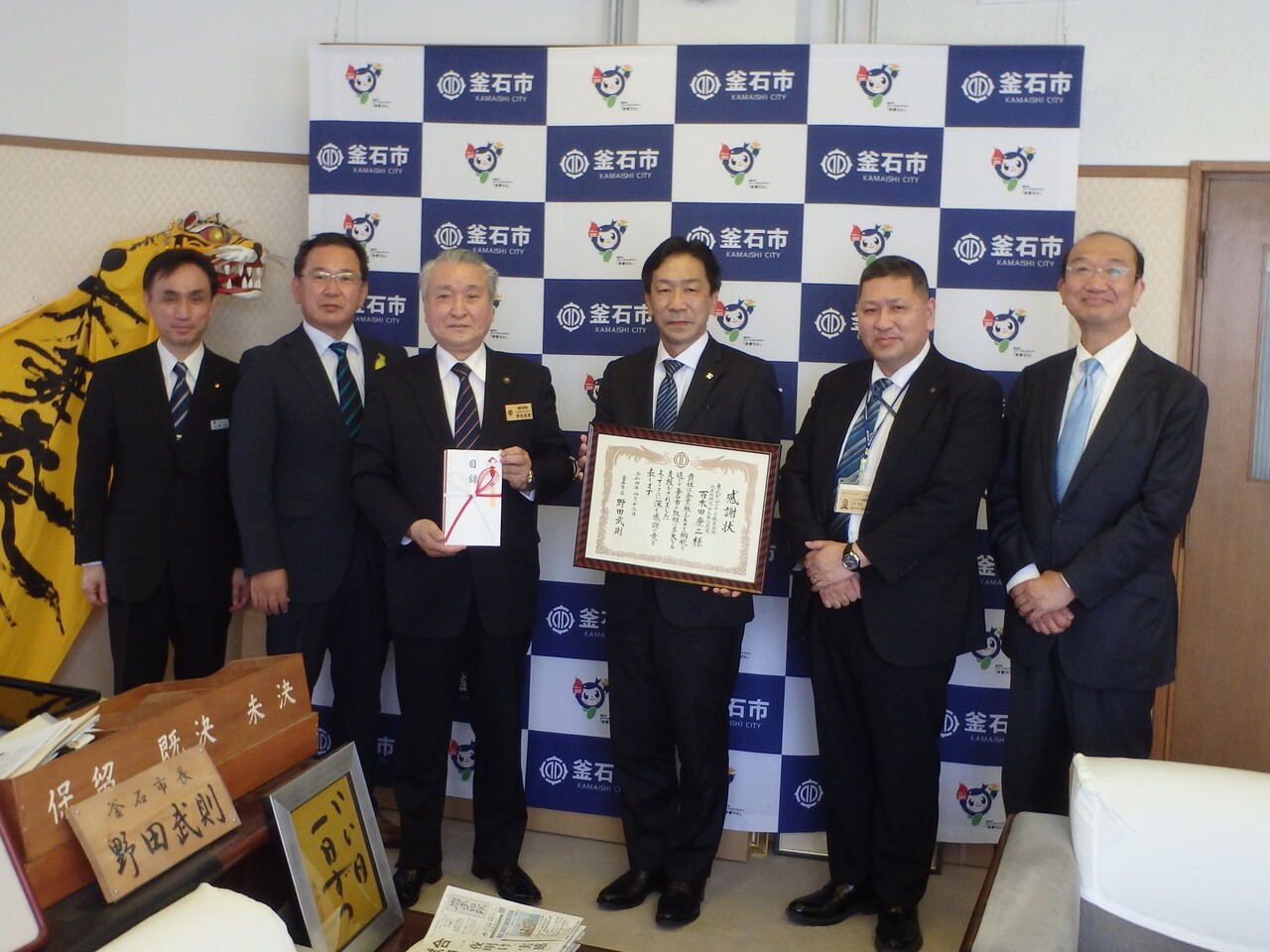 東武トップツアーズ株式会社様から企業版ふるさと納税によるご寄附をいただきました。 | 釜石市