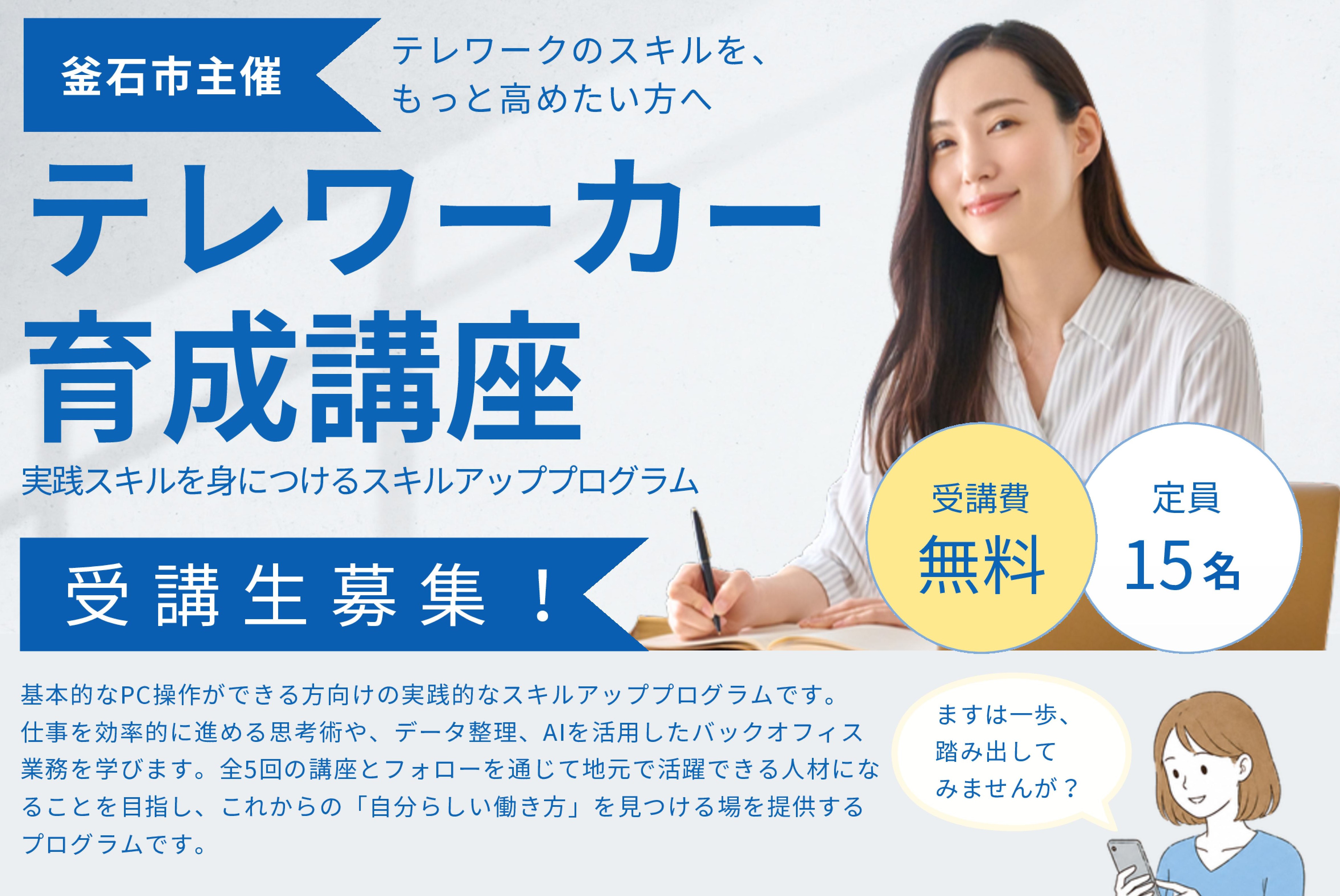 トップ