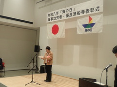 表彰者謝辞 表彰者謝辞の様子