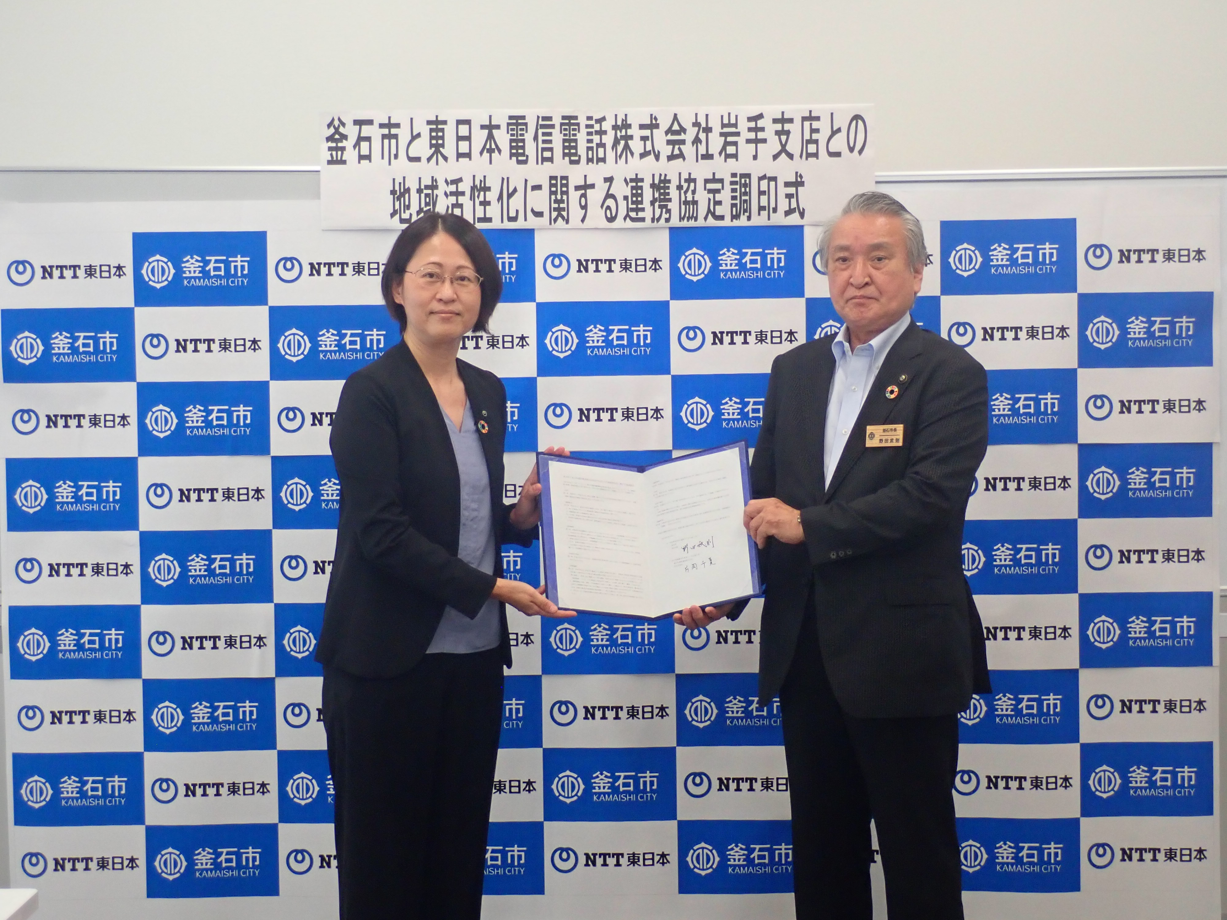 協定調印式写真