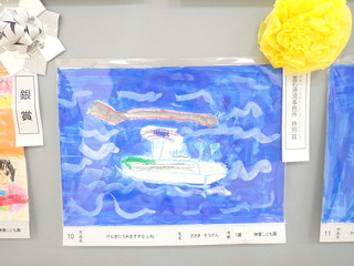 釜石港湾事務所長賞