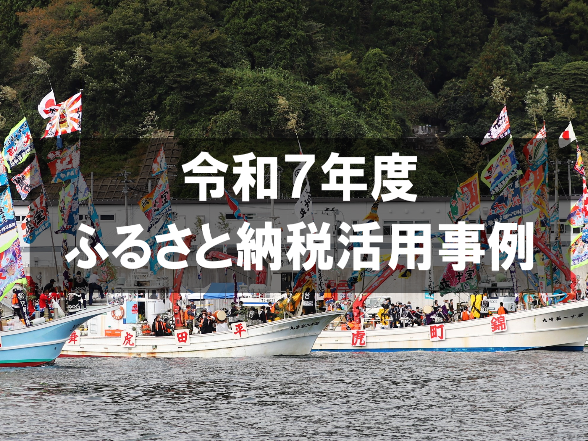 1日目 IMG_9504