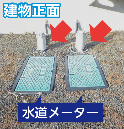 建物正面にある屋内のタッチパネルから電動で操作する水抜栓