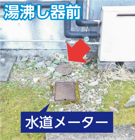 湯沸し器前の水抜栓 湯沸し器前の水抜栓