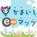かまいしe-マップ_ロゴ画像