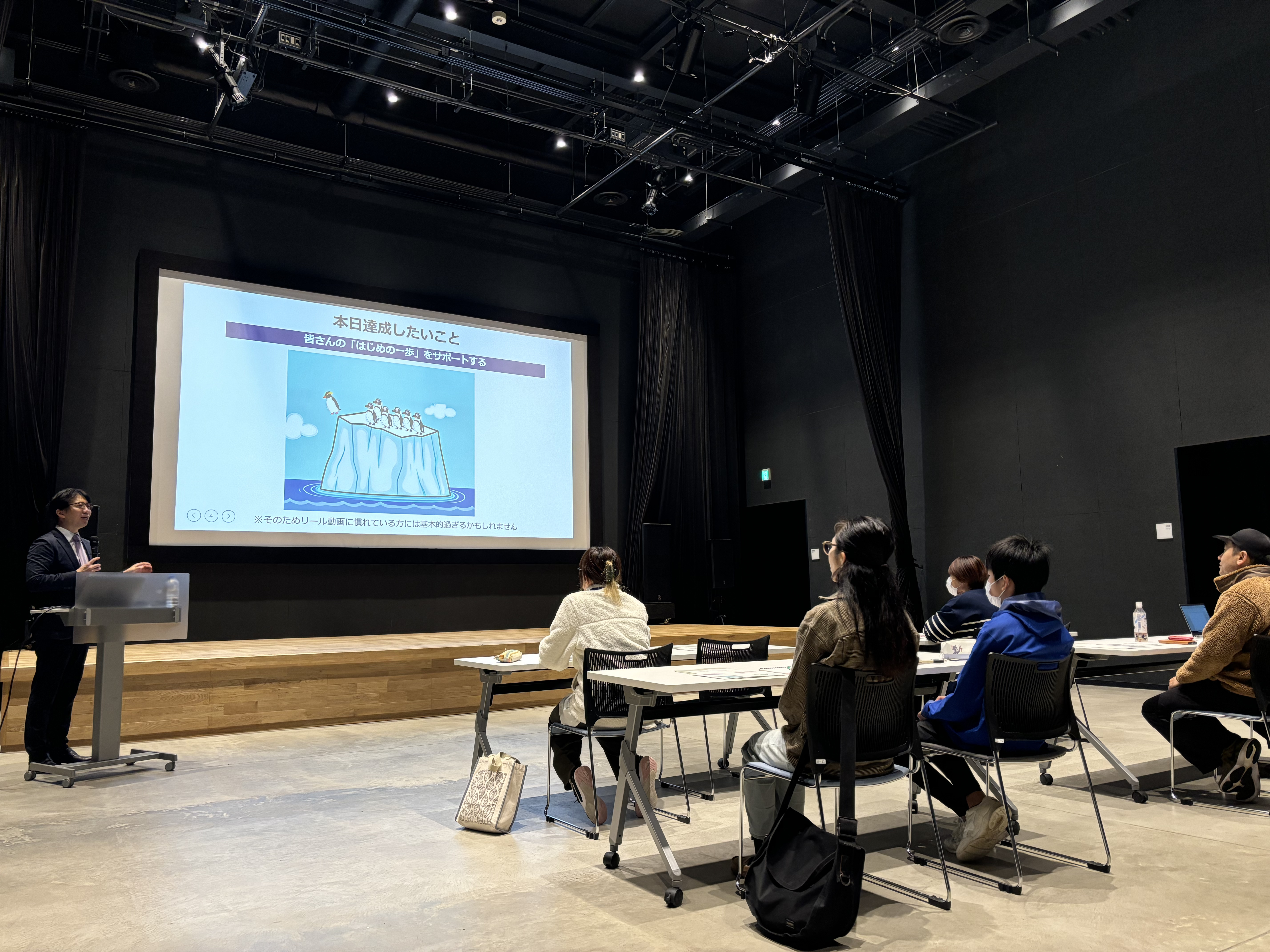 リール動画セミナー