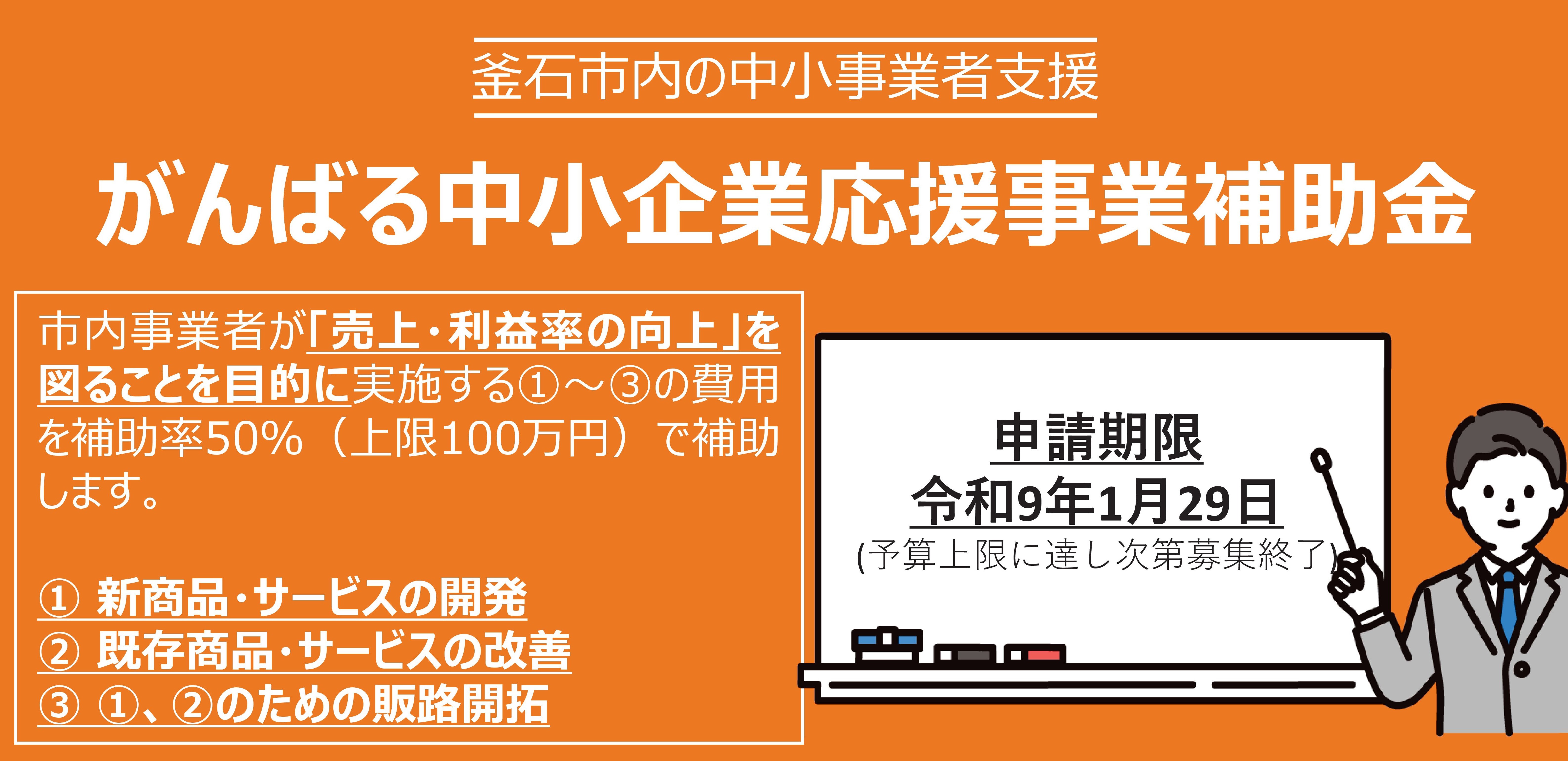 ホームページ用