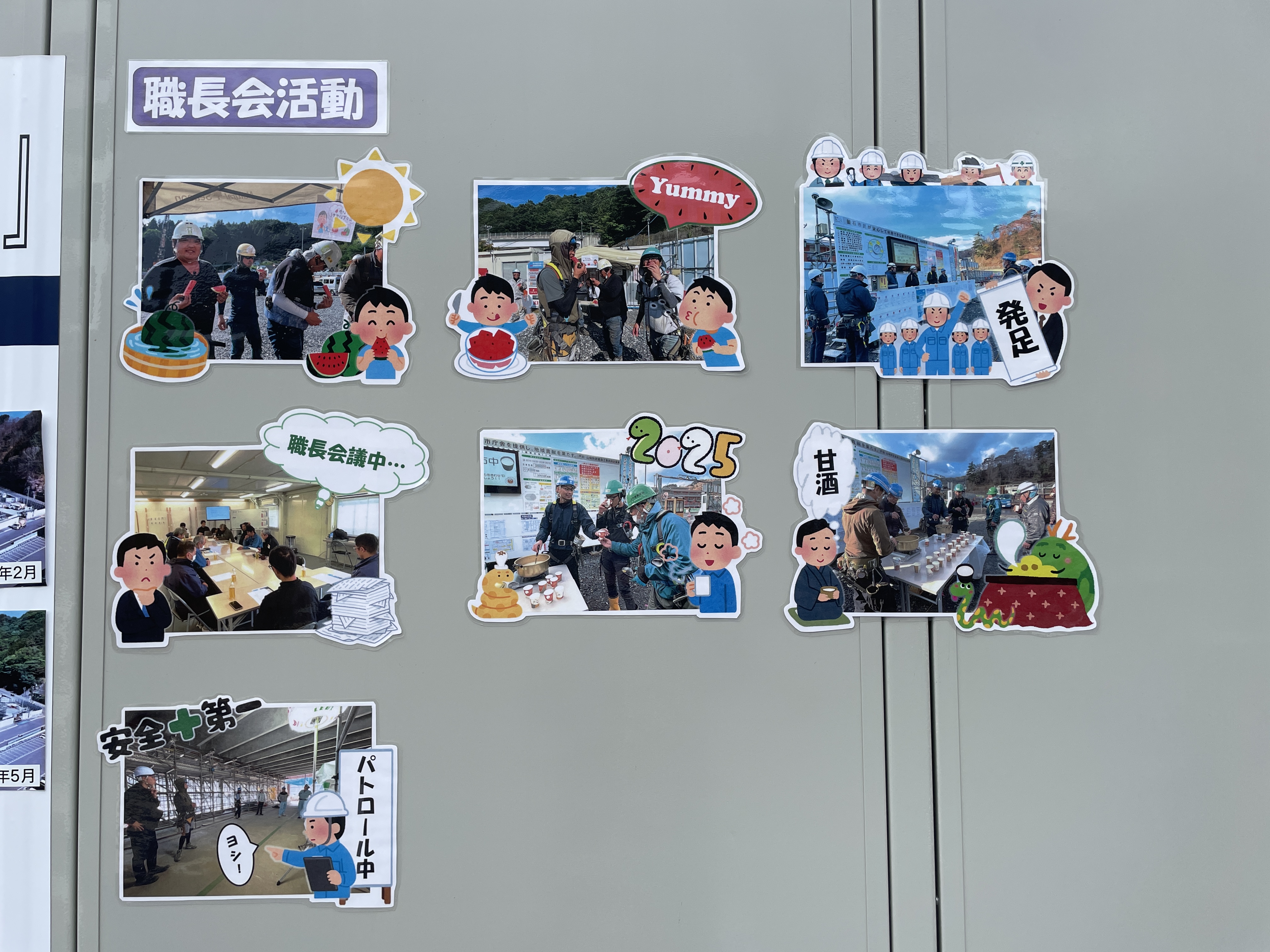 写真 2025-08-27 15 28 24