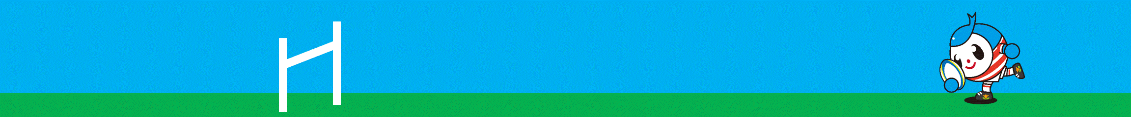 ラグビーかまリンキック