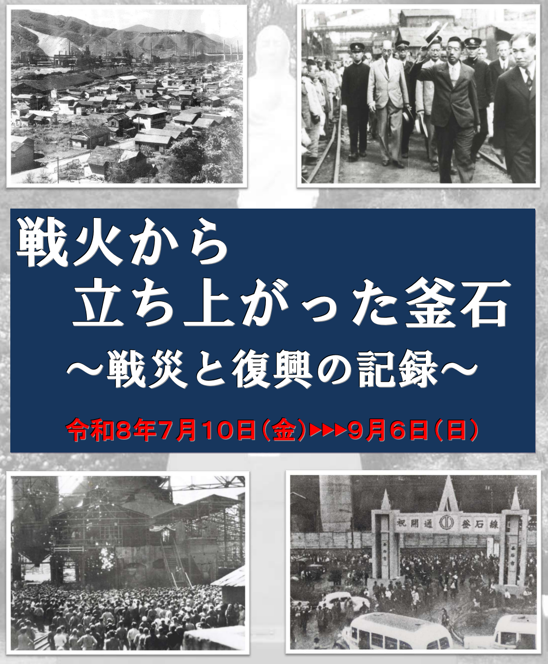 チラシ チラシ