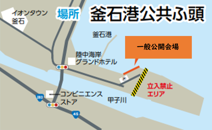 会場図
