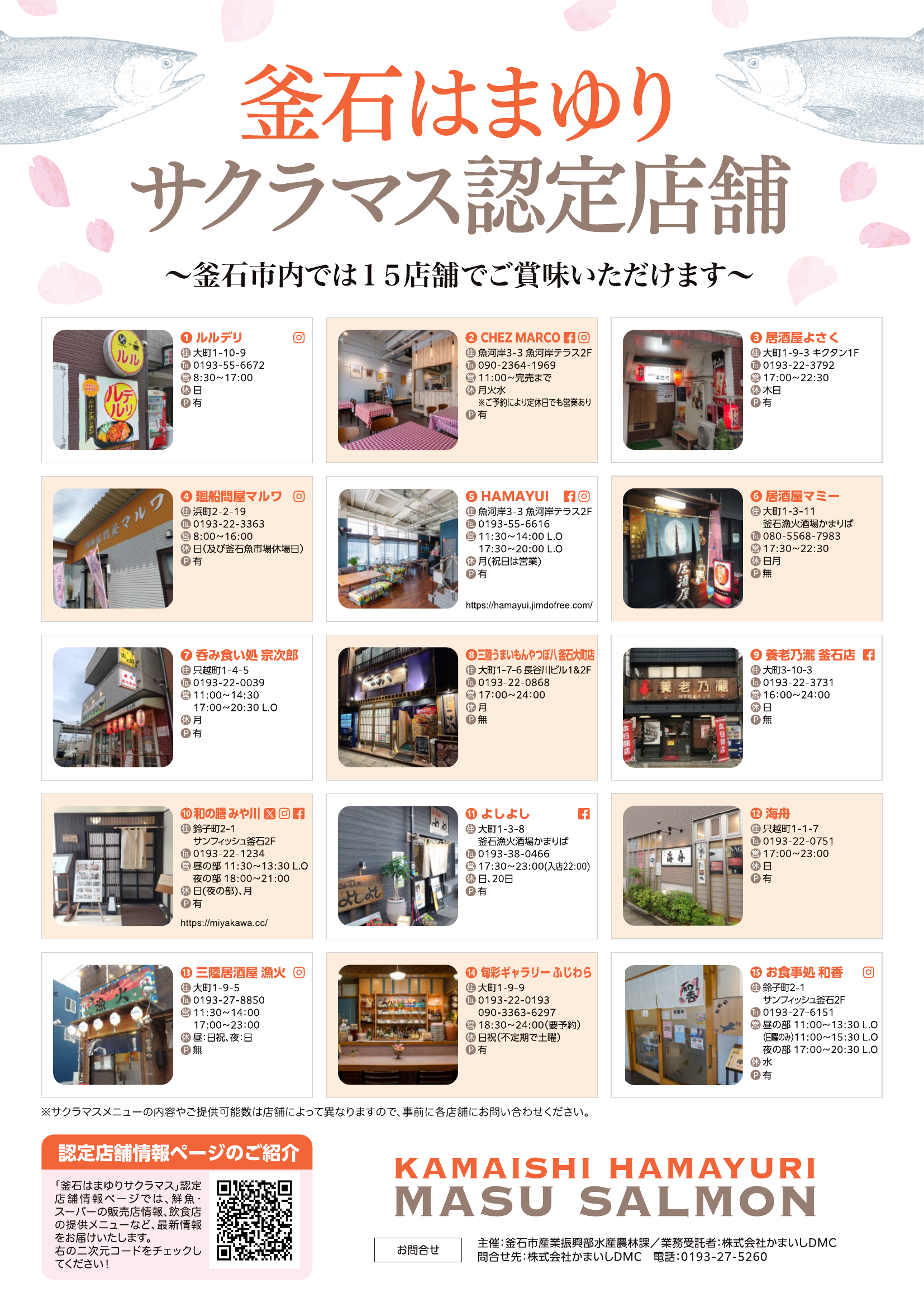 05_裏面