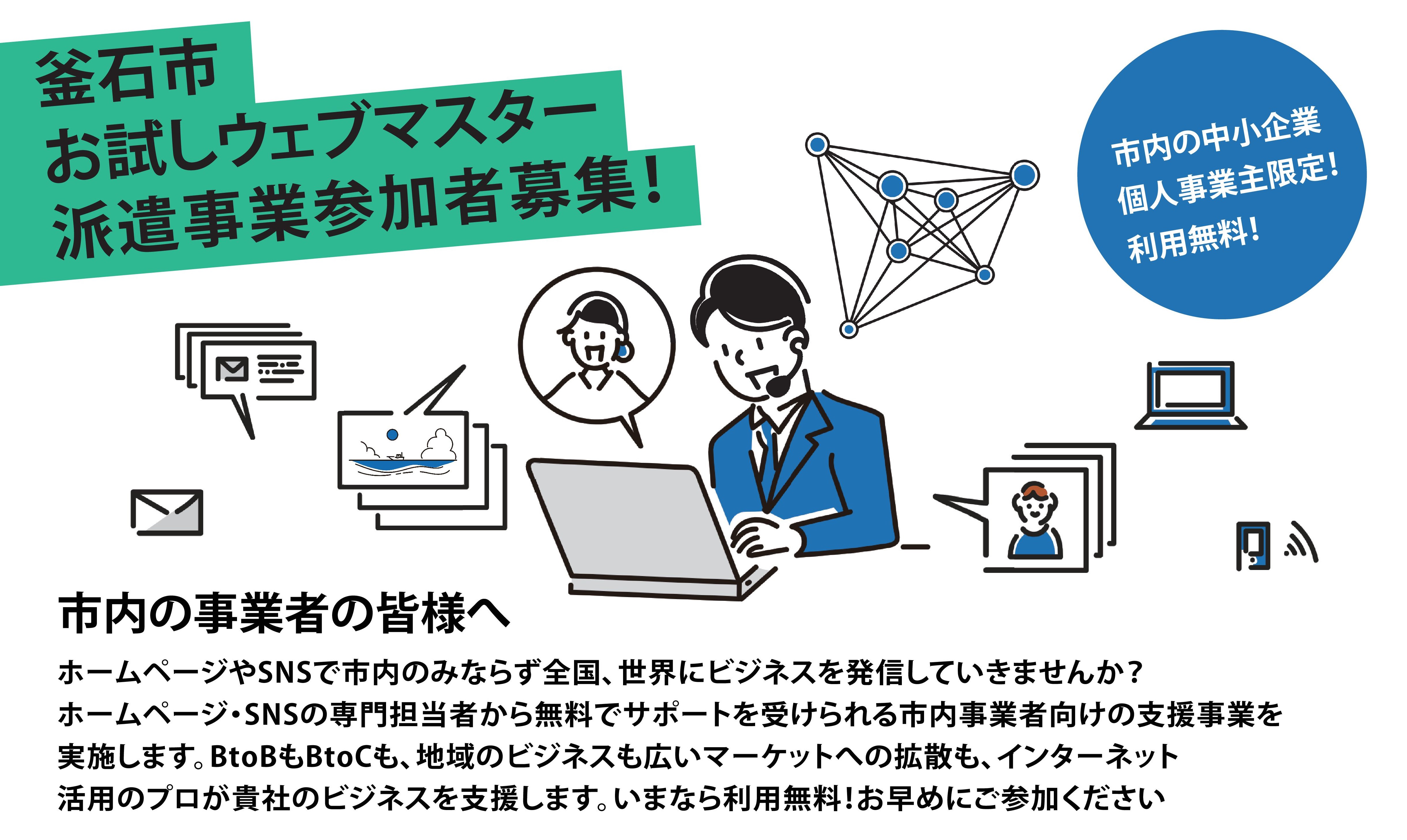 トップ