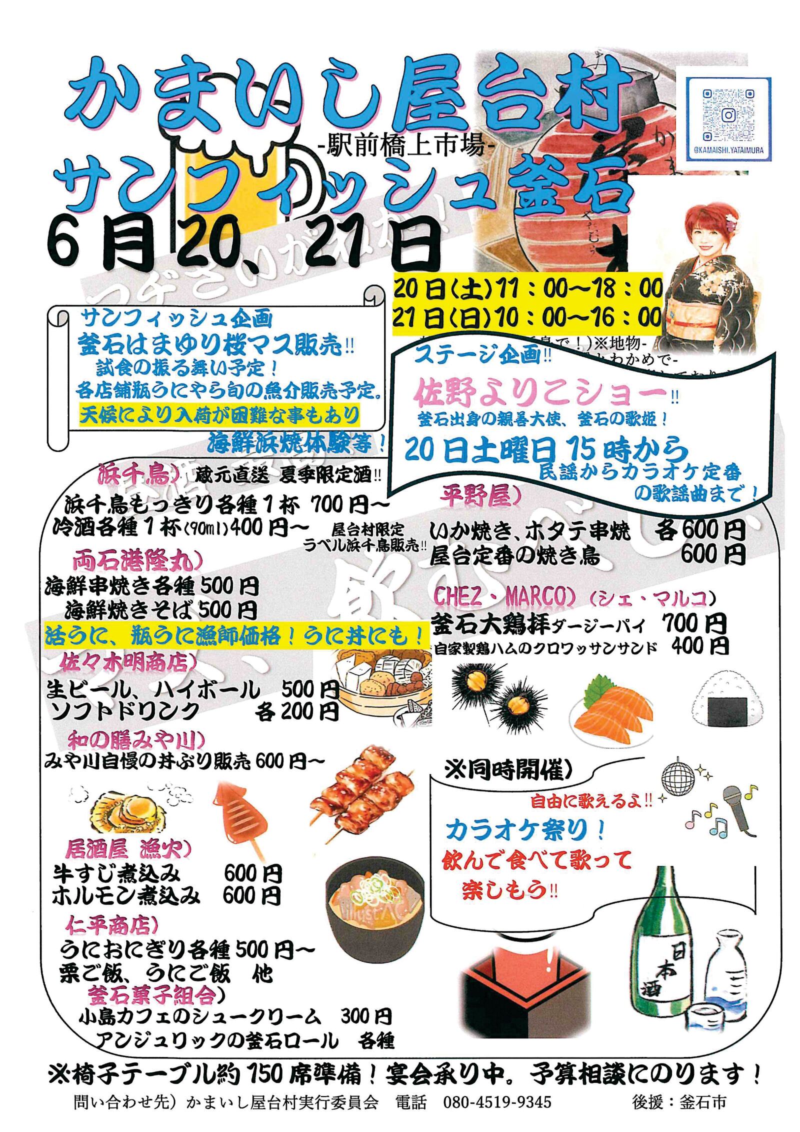 チラシを拡大する 1