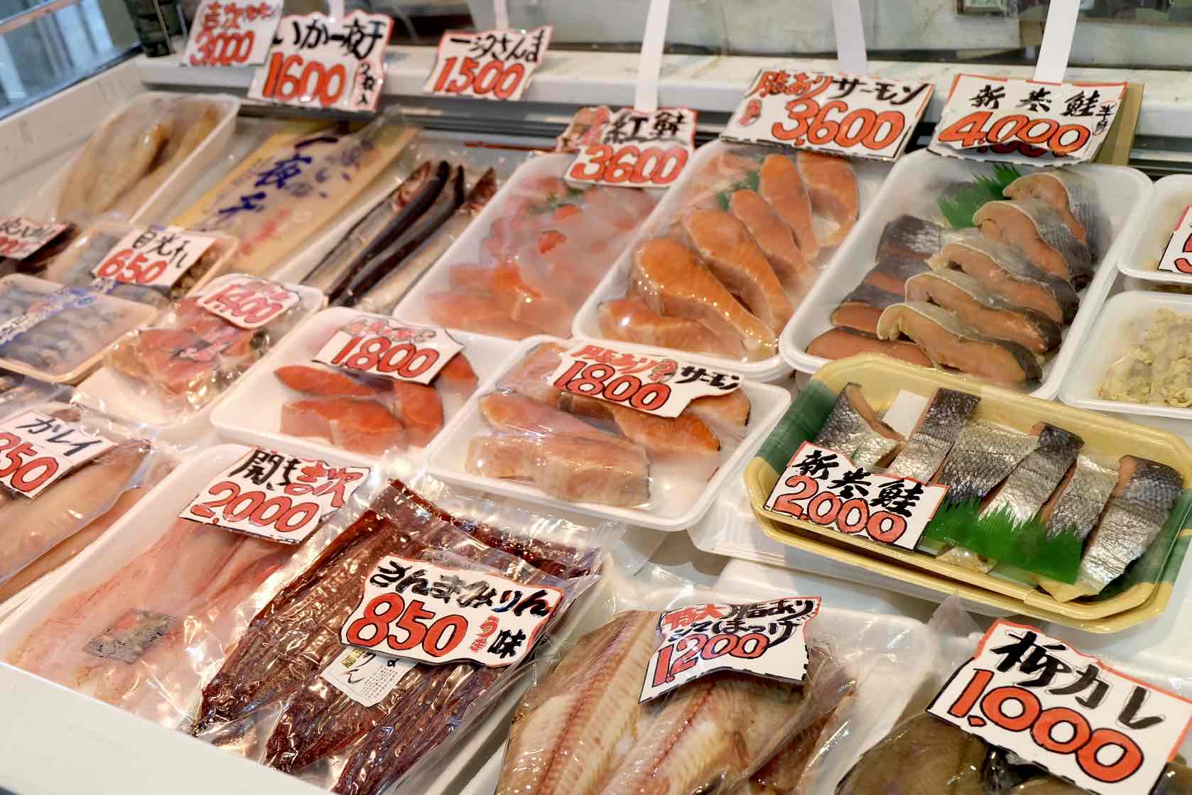 成田商店_切り身 4