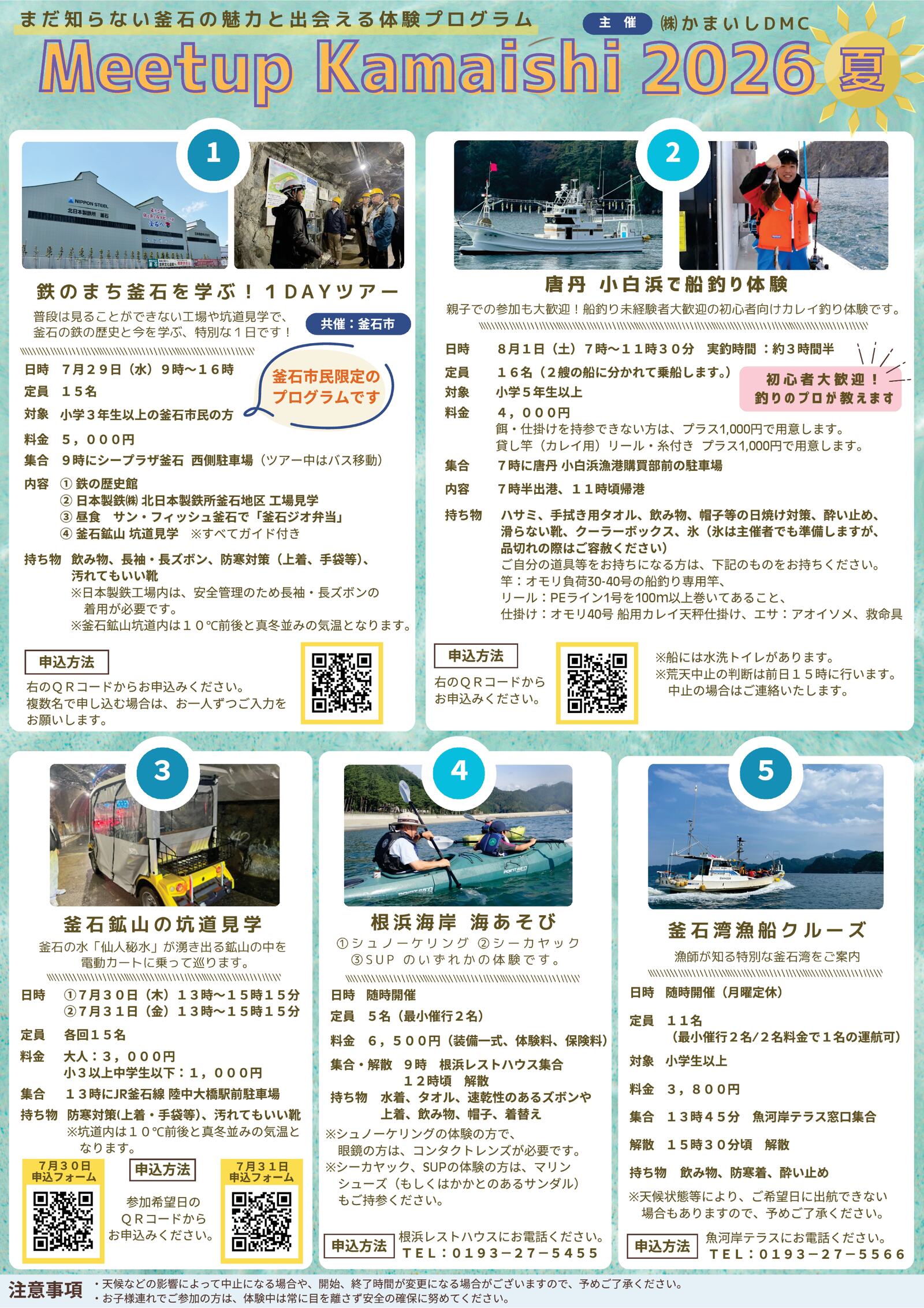 Meet up Kamaishi 10