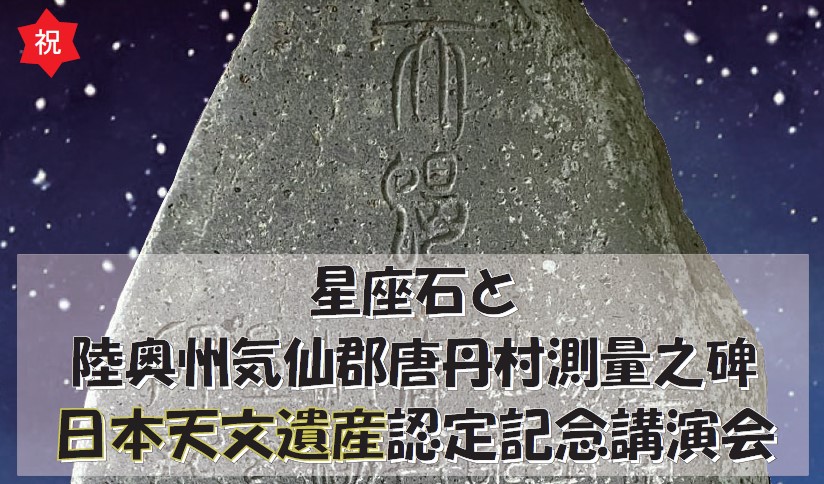 スクリーンショット 2026-06-12 103314 Sラベル