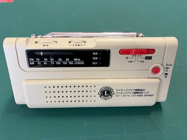 analog_receiver