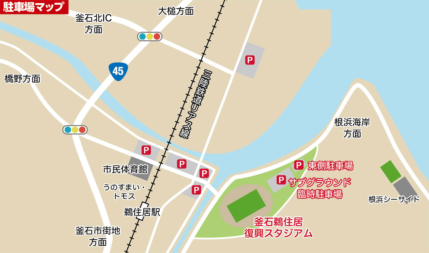 unosta-parking
