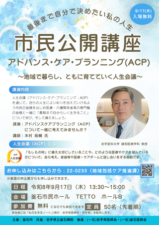 チラシ