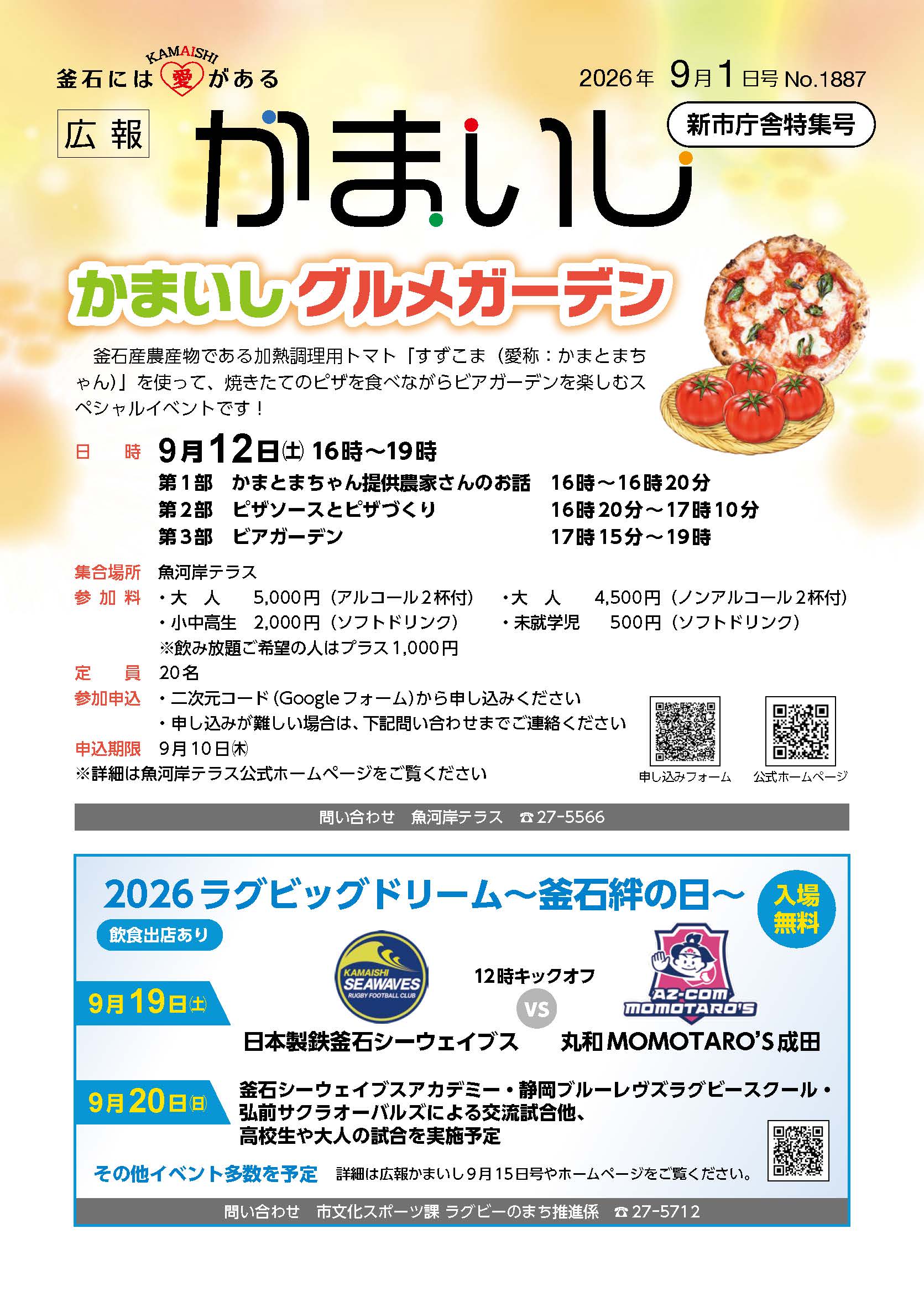 表紙