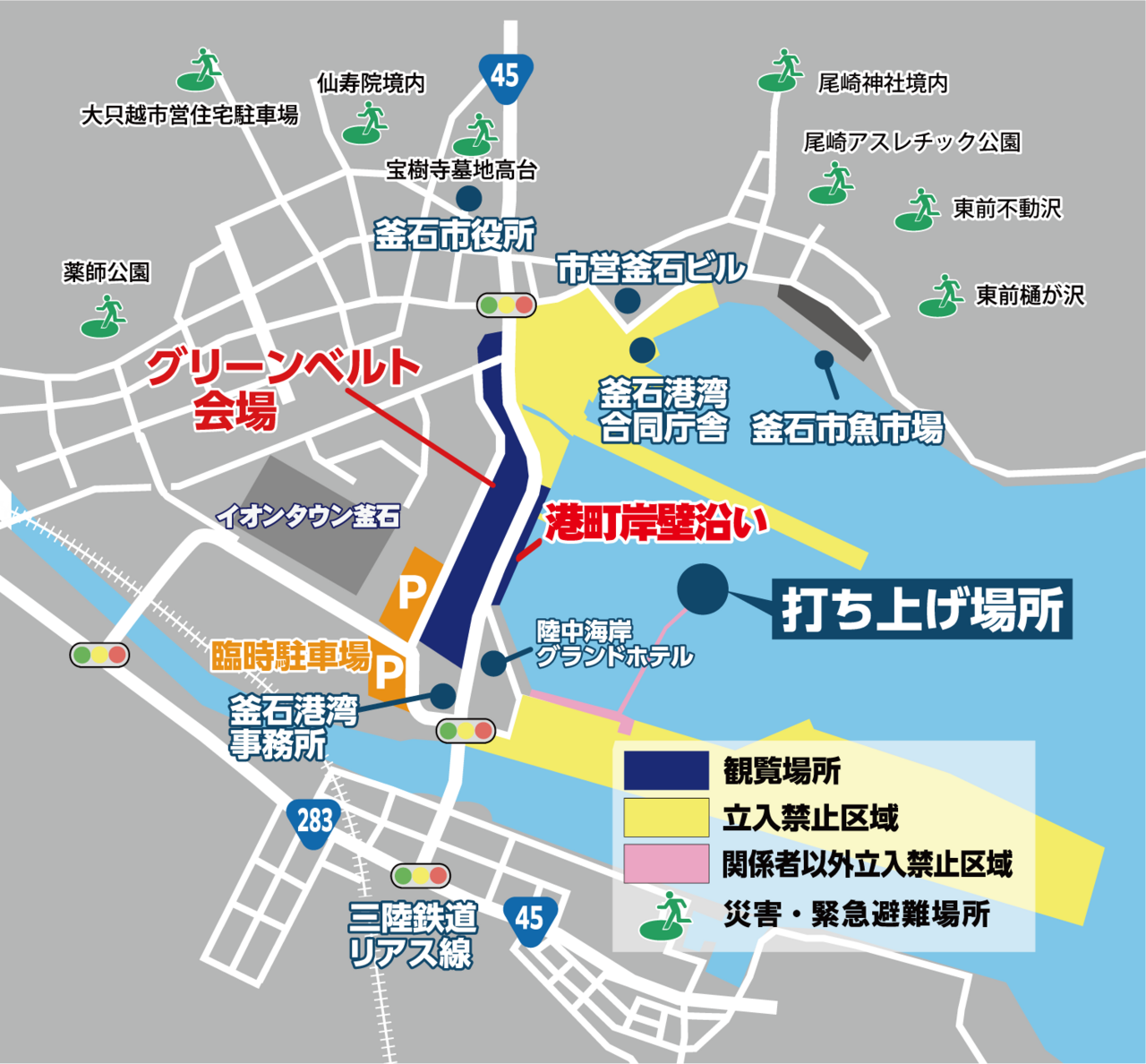 案内図を拡大する 5