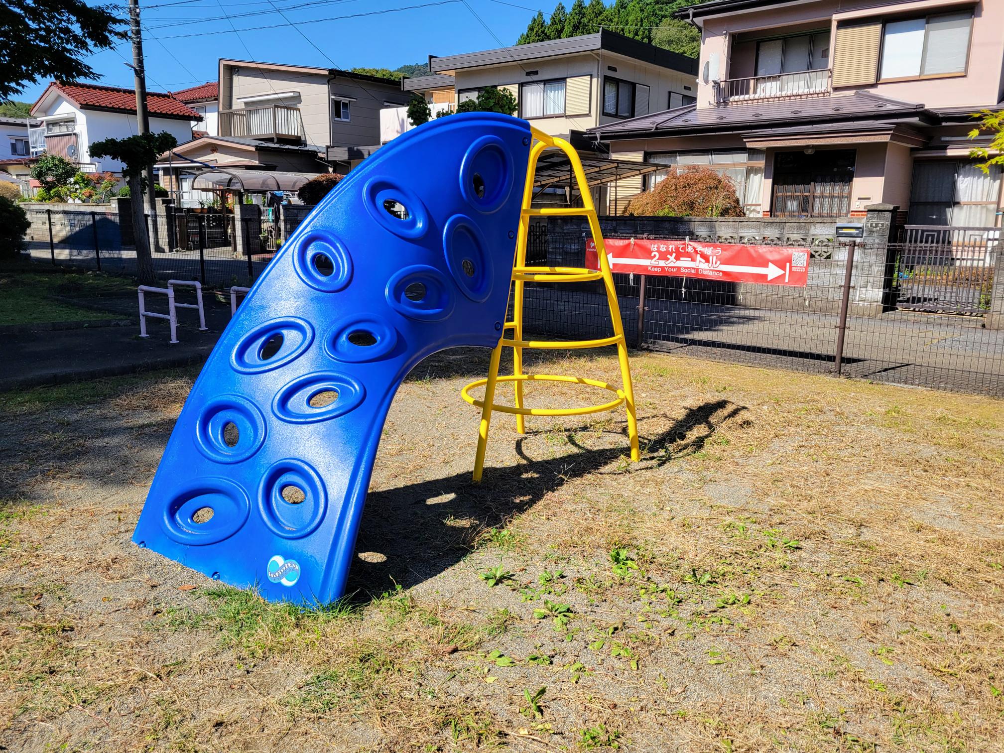 小佐野西公園４