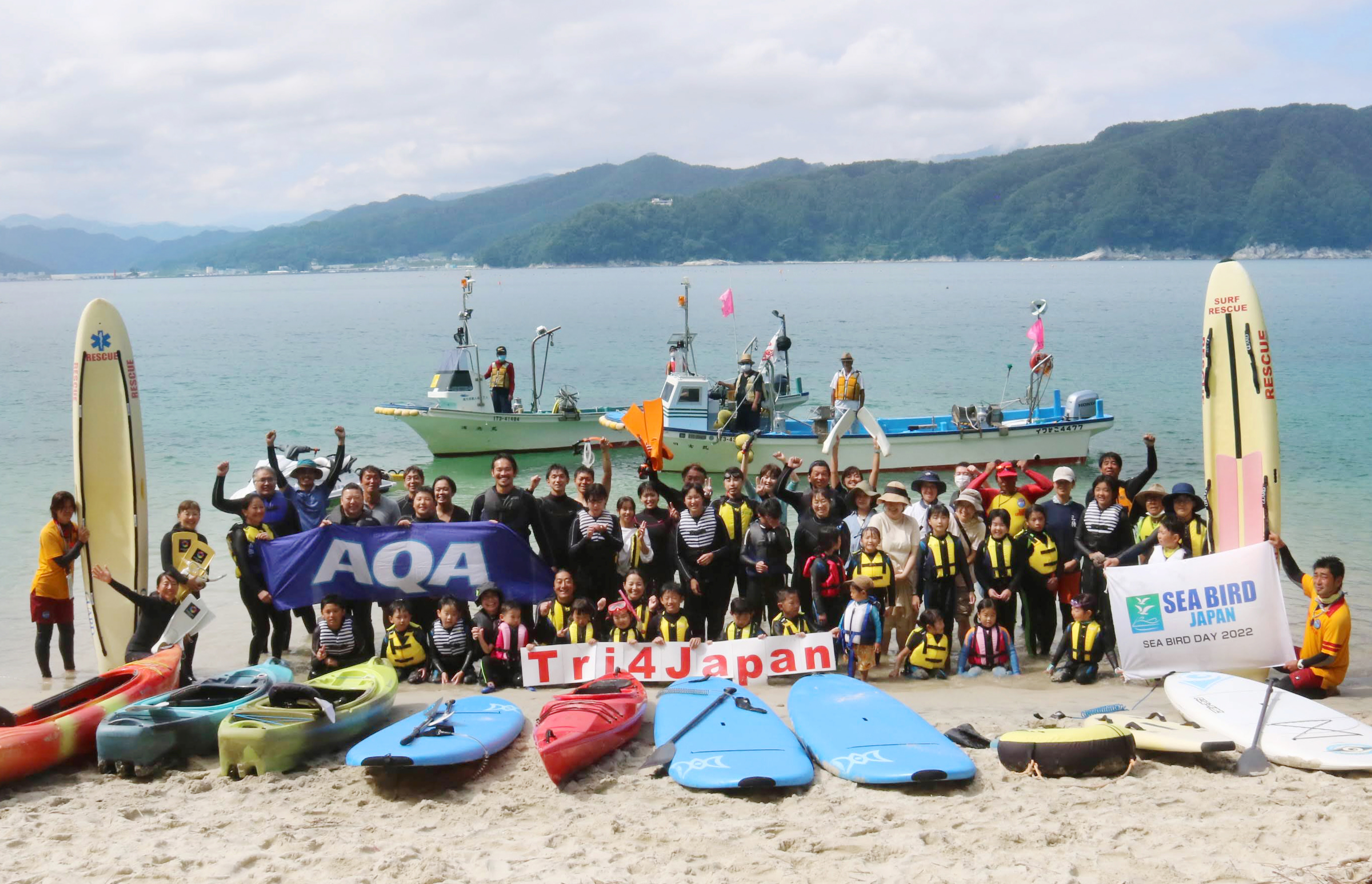 海と子どもの未来プロジェクト実行委員会