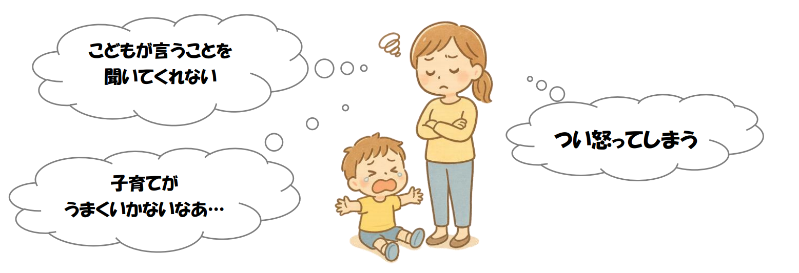 ペアトレイメージ画像