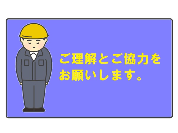 14-210814-please2