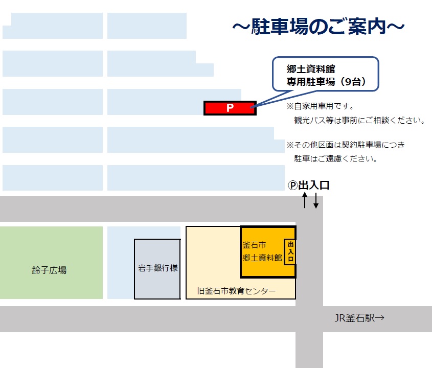 ���ԏ�ē��}