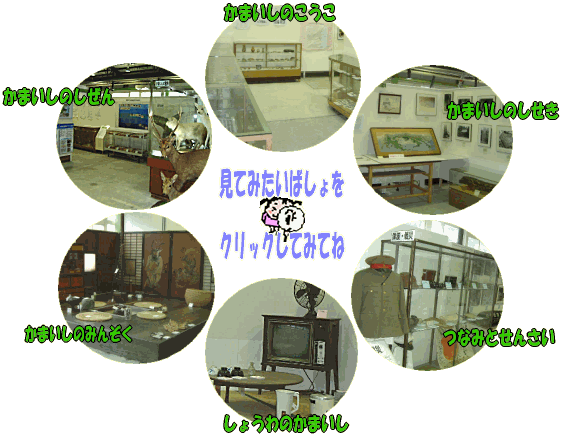 ݂Ă݂ƂNbNĂ݂ĂˁI